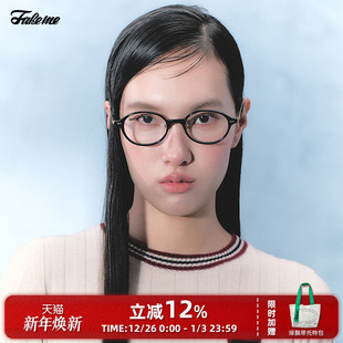 Fakeme王玉雯同款 Kate 眼镜框黑框板材素颜光学镜近视镜架书呆子