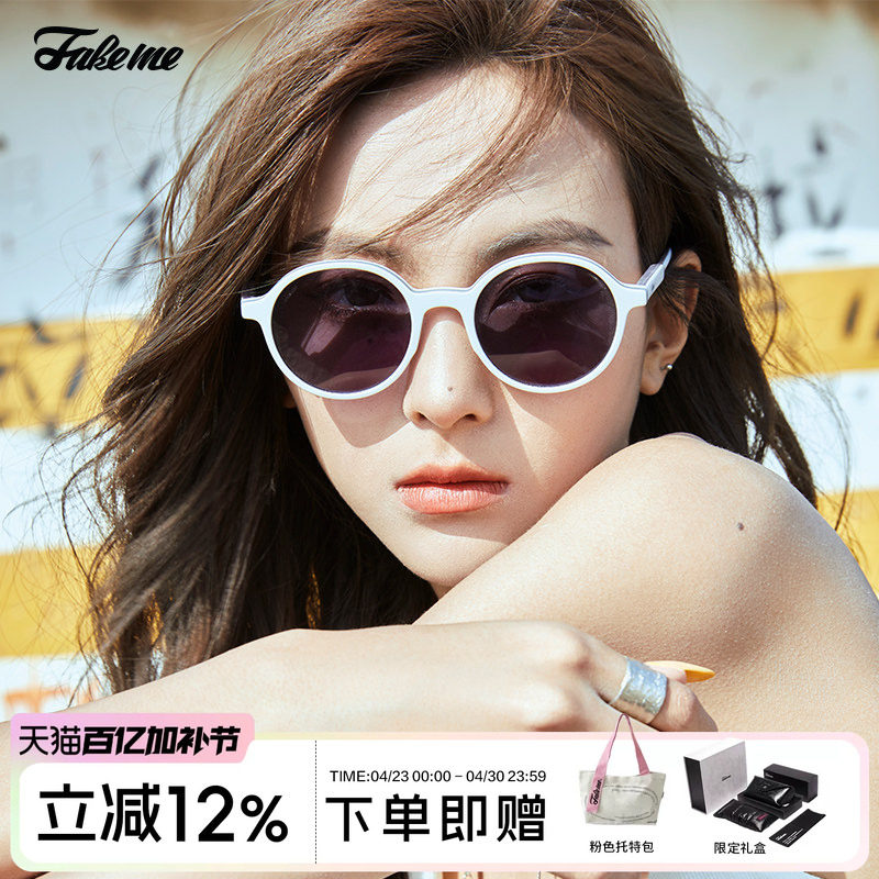 Fakeme （new）板材圆框太阳镜复古时髦墨镜女显瘦ins风 Blast