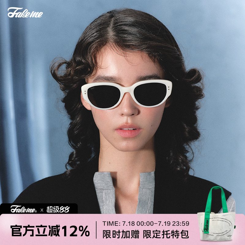 Fakeme王嘉尔同款猫眼撞色墨镜