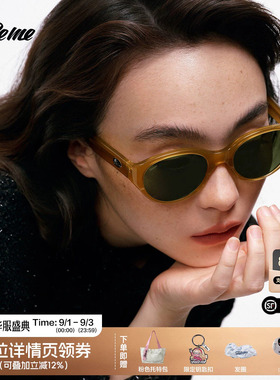 Fakeme时尚板材椭圆框墨镜女款防紫外线太阳镜 longblack&gossip