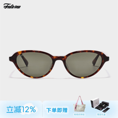 Fakeme限定板材猫眼墨镜romee
