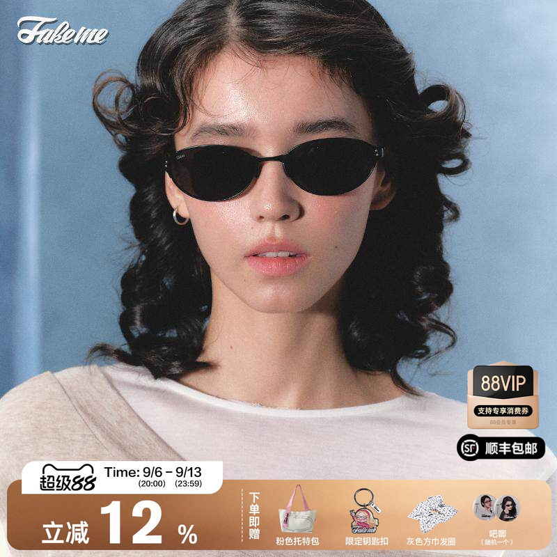Fakeme【米可】墨镜复古时尚百搭椭圆金属墨镜女防晒太阳镜 micro