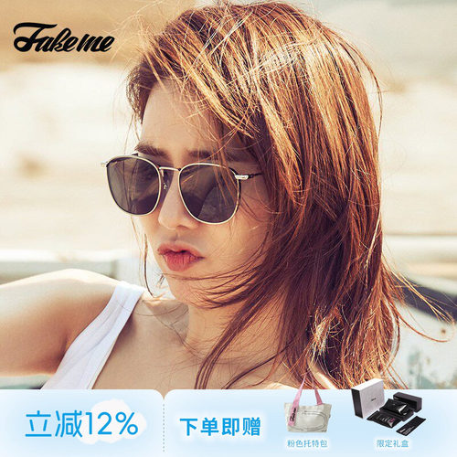 fakeme明星海报墨镜女刘仁娜同款