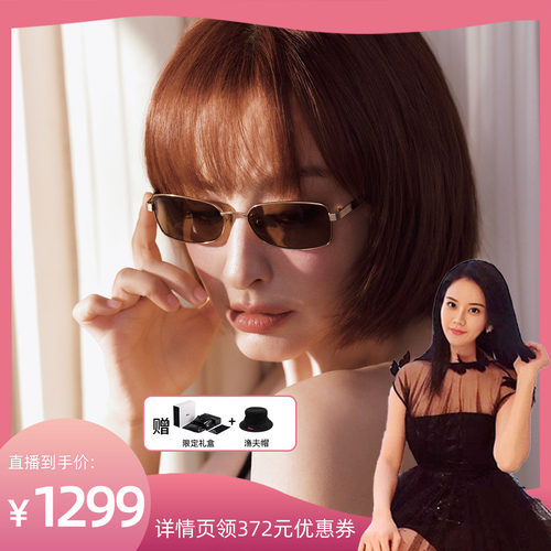 Fakeme26新品β钛超轻墨镜