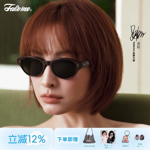 Fakeme明星同款复古墨镜太阳镜