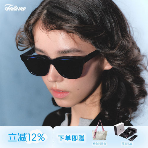 Fakeme方框质感板材太阳镜