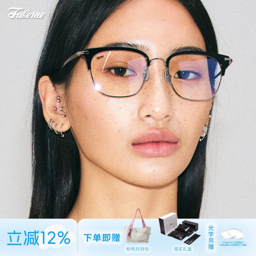 FAKEME男女通用眉毛架板材金属