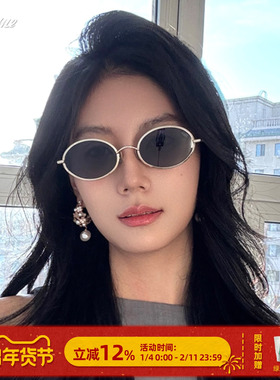 Fakeme金属老钱风墨镜防紫外线太阳镜椭圆框小曲奇 compass