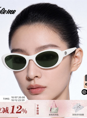 Fakeme 【2026新品】时尚猫眼墨镜板材防紫外线男女款太阳镜 ruma