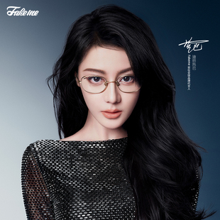 bai 墨镜防紫外线太阳镜轻奢素颜光学眼镜女 质感时尚 Fakeme