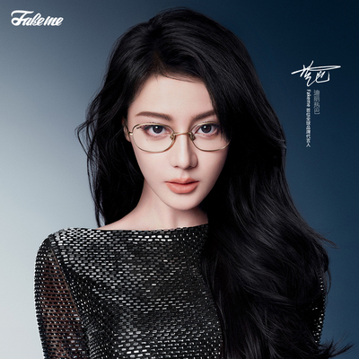 Fakeme 质感时尚墨镜防紫外线太阳镜轻奢素颜光学眼镜女 bai zi