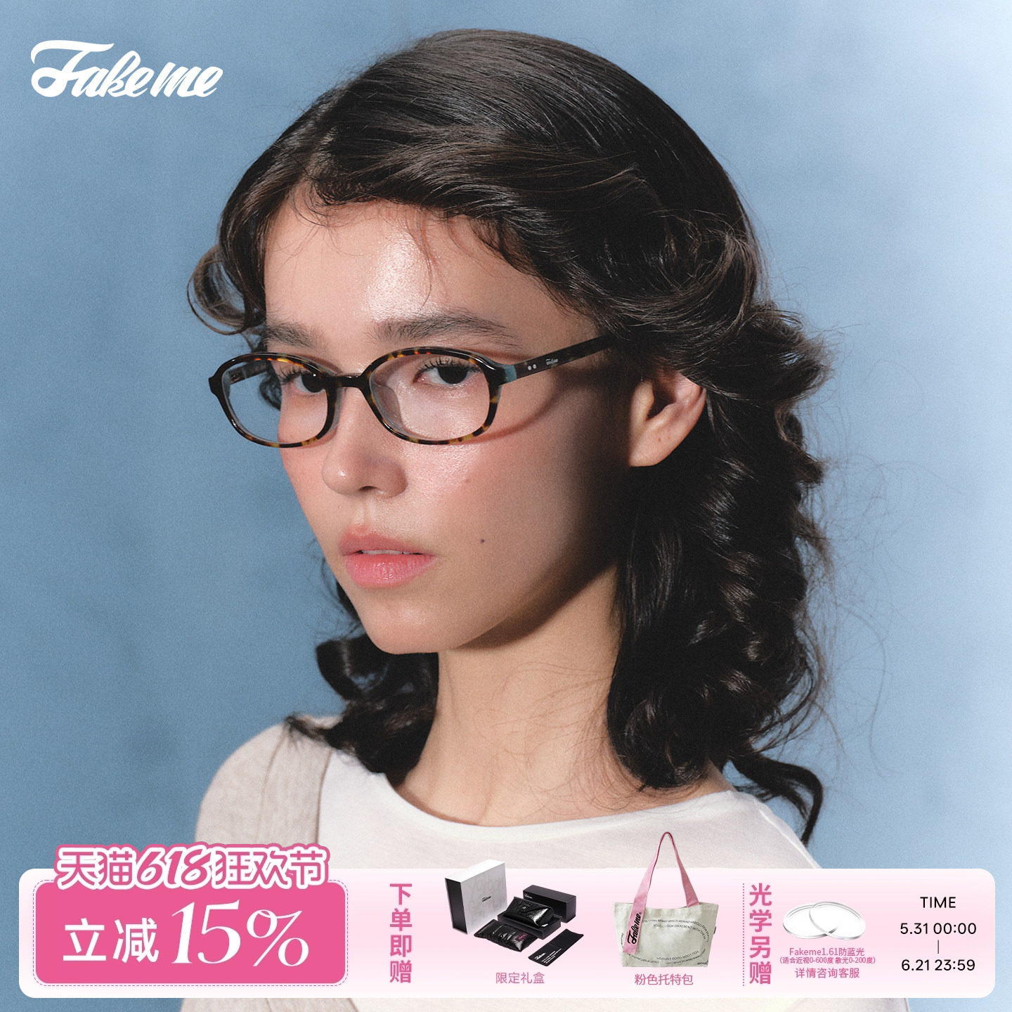 【】Fakeme 时尚质感轻奢椭圆框光学镜 saint&cindy
