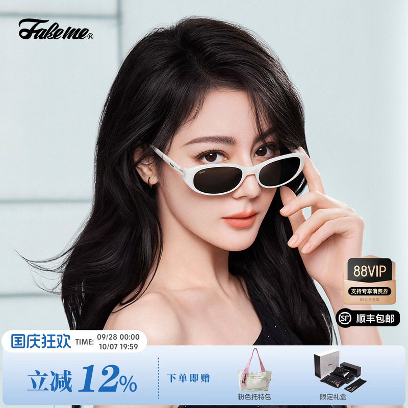 迪丽热巴同款Fakeme太阳镜winny
