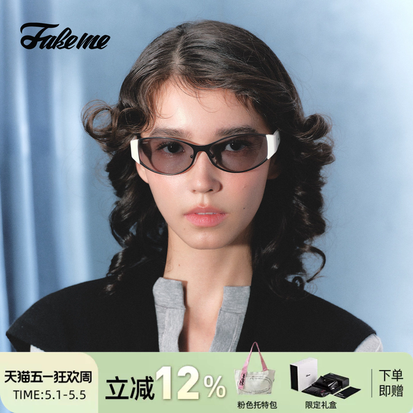 Fakeme个性拼接板材墨镜女椭圆框复古千禧风时尚百搭太阳镜 loon