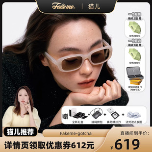 板材时尚 Fakeme刘亦菲同款 方框渐变太阳镜墨镜gotcha 猫儿严选