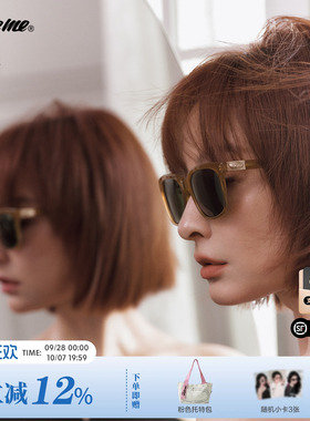 Fakeme方框板材防晒百搭墨镜男女