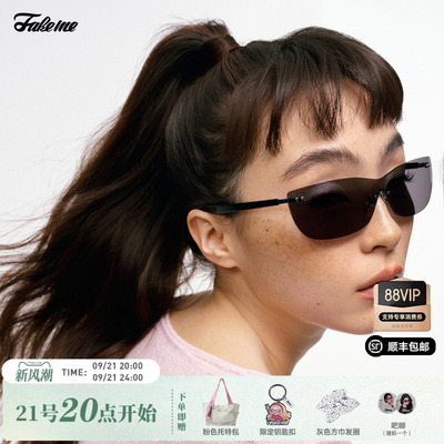 fakeme新品轻奢时尚墨镜