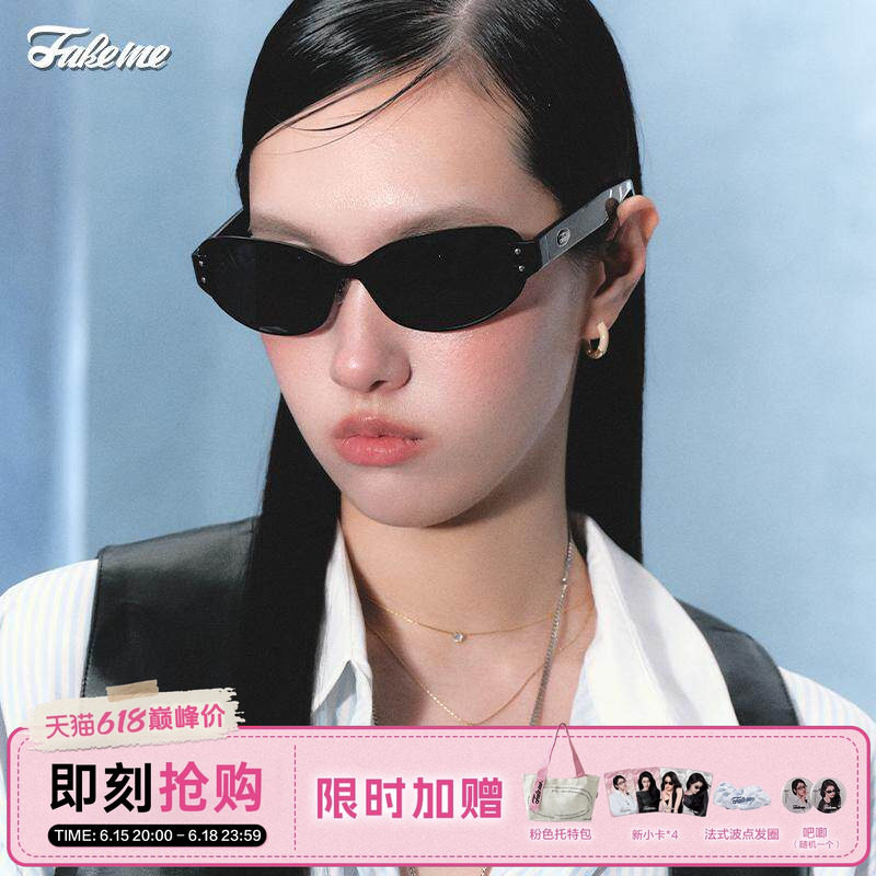 Fakeme 质感板材百搭复古大框街拍墨镜防紫外线太阳镜 outfox