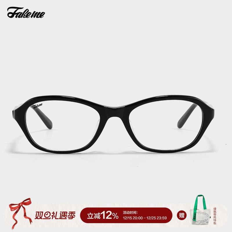 Fakeme复古风近视眼镜框架