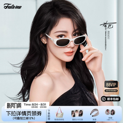【】Fakeme迪丽热巴同款板材墨镜防紫外线太阳镜Winny/Brown rice