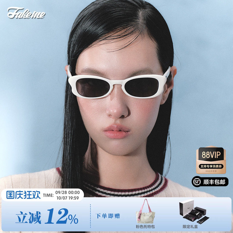 Fakeme欧阳娜娜同款板材太阳镜