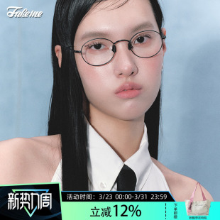 linda 文艺超轻轻奢β钛圆框近视素颜光学镜架 Fakeme 韩系时尚