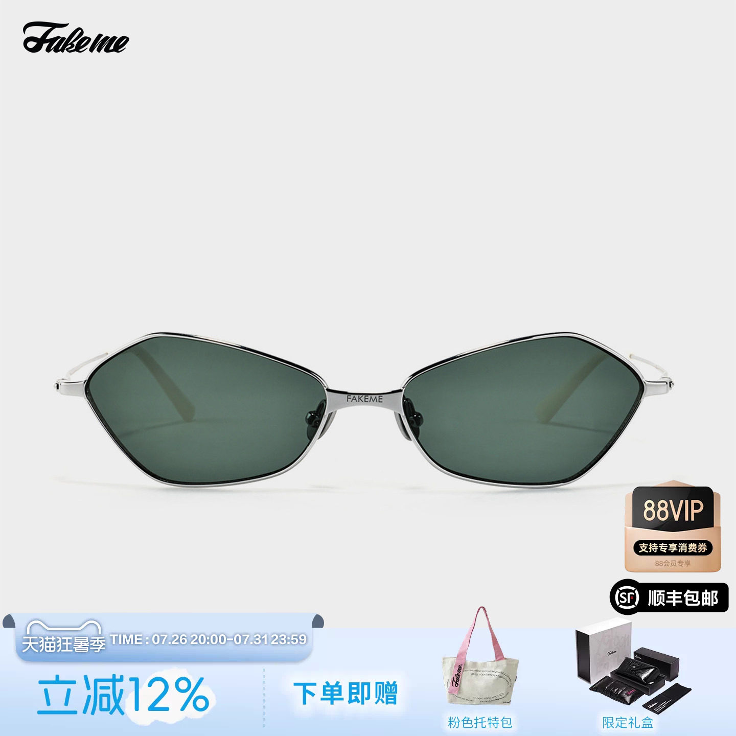 Fakeme超轻β钛菱形框墨镜个性防时尚紫外线重塑系列太阳镜 nyora