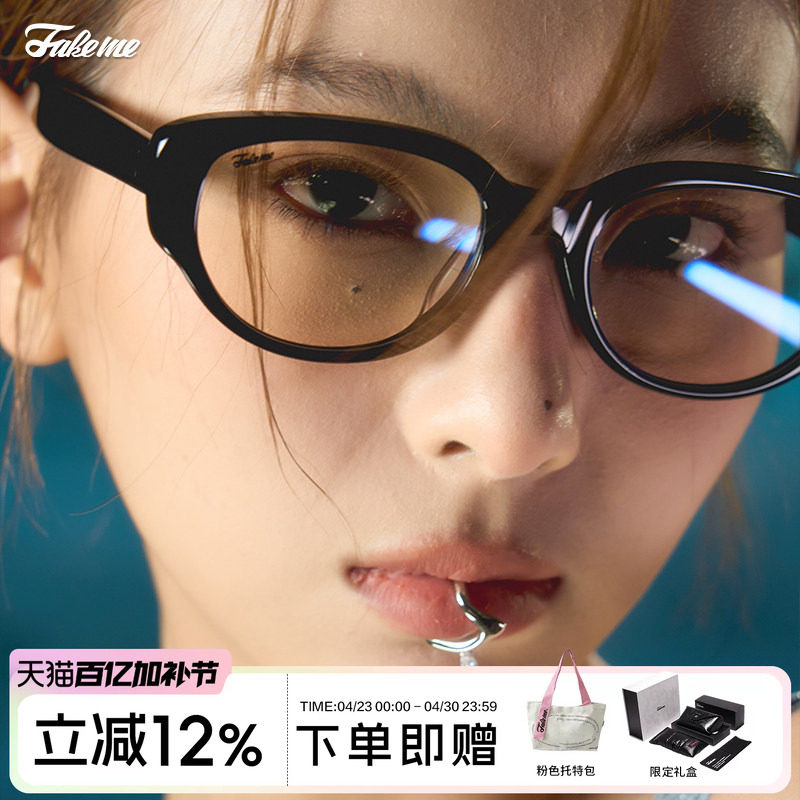 Fakeme 个性板材眼镜框猫眼圆框镜女美式ins纯欲镜架 red zone