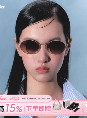 椭圆框B33T遮阳男女通用