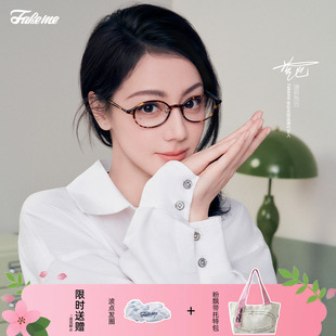 Rooney 极简风轻巧书呆子光学镜椭圆框素颜镜 Fakeme 2026新品