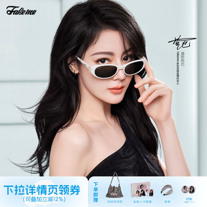 迪丽热巴同款Fakeme太阳镜winny