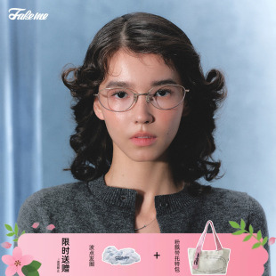 素颜光学镜架可配近视女小狐狸 时尚 Fade Fakeme 商家自播