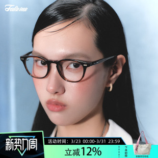 Fakeme onemile 板材超轻方框光学镜架中性可配近视ins风