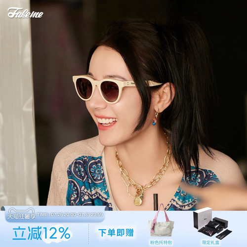 fakeme复古女款墨镜太阳镜