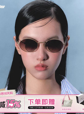 椭圆框B33T遮阳男女通用