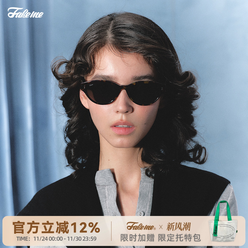 Fakeme明星同款复古墨镜太阳镜