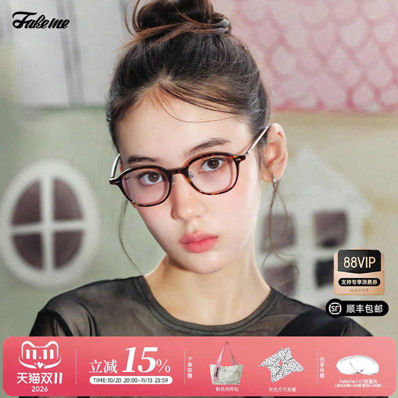 Fakeme【2026新品】时尚个性板材圆框男女素颜可配度数光学镜Elio