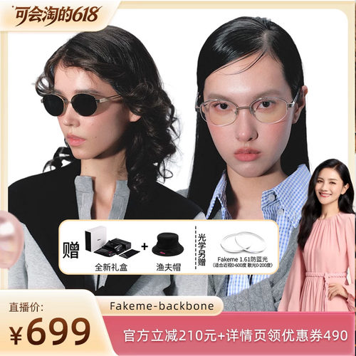 老钱风金属墨镜 奢品质感 时髦复古