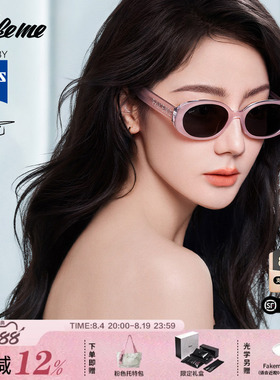 【胡可推荐】Fakeme时尚墨镜近视可配度数光学镜nnel/coco/rooney