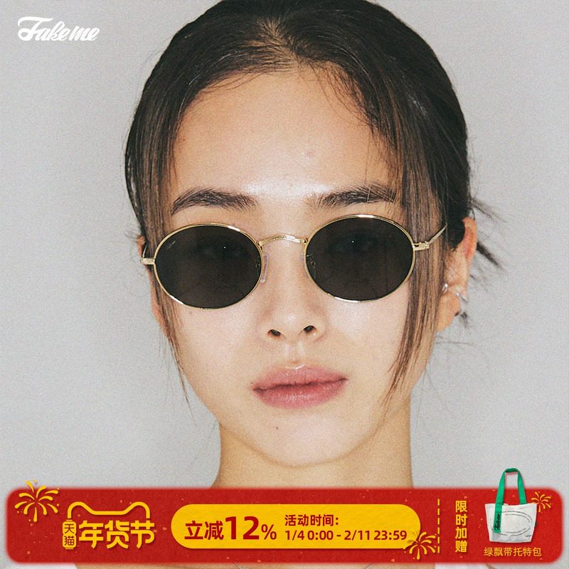Fakeme 刘亦菲同款潮流超轻β钛韩系文艺时尚防紫外线太阳镜 B33T,ZIPPO/瑞士军刀/眼镜,太阳眼镜,淘宝优惠券,粉丝福利购,淘宝优惠卷