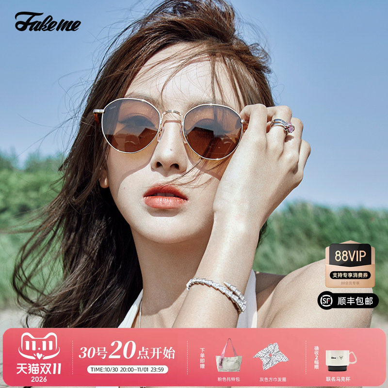 Fakeme宋旻浩同款简约墨镜女
