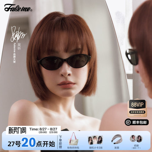 Fakeme猫眼板材防晒太阳镜
