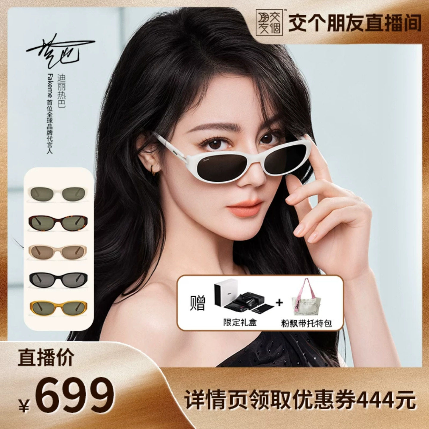 Fakeme墨镜太阳镜winny