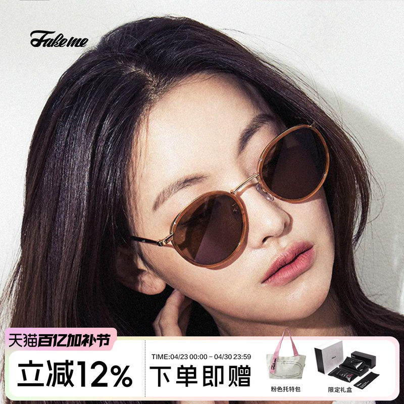 Fakeme 吴涟序同款韩国轻奢墨镜板材拼接圆框太阳镜中性ins #23