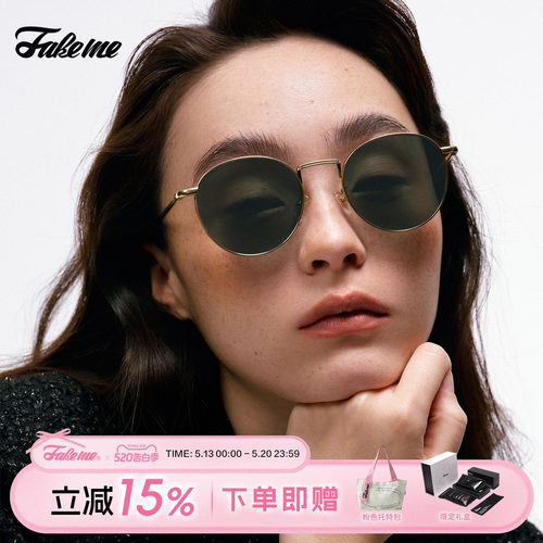 Fakeme金泰妍同款时尚墨镜B35T