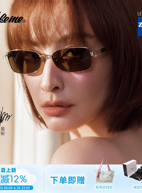 Fakeme26新品β钛超轻墨镜