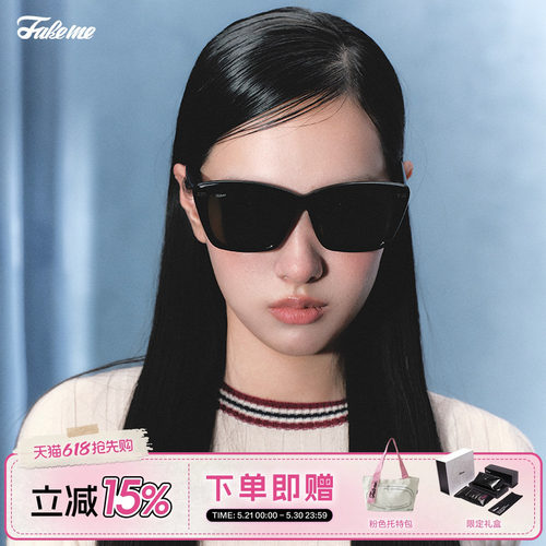 春夏海报造型板材方框墨镜