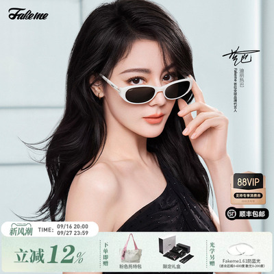 Fakeme迪丽热巴同款太阳镜winny