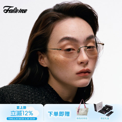 FakemeY2K男女彩色镜片墨镜