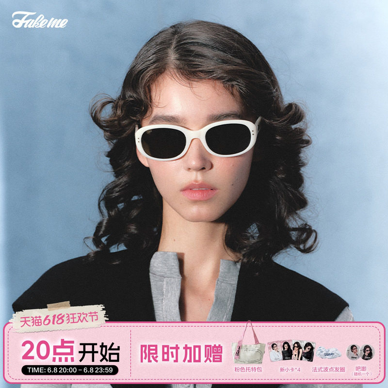 【618大促】Fakeme孟子义同款墨镜椭圆时尚非偏光太阳镜gossip